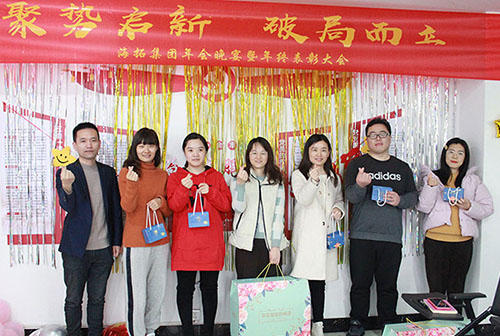 聚勢啟新，破局而立，海拓集團2020年終表彰大會(huì )圓滿(mǎn)落幕