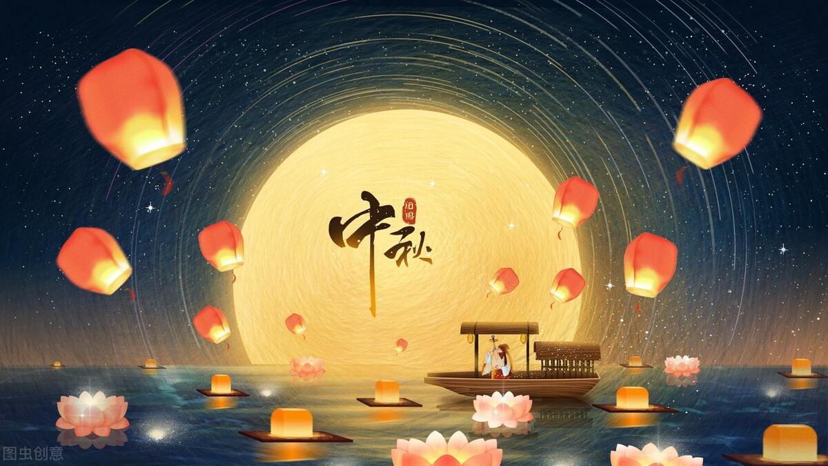 關(guān)于2021年中秋節放假安排的通知