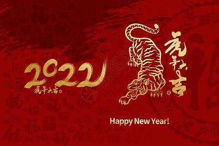 關(guān)于2022年春節放假安排的通知